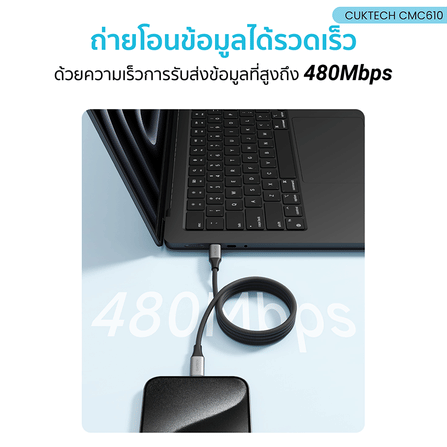 สายชาร์จเร็ว CUKTECH รุ่น CMC610 USB-C to USB-C 6A 240W สีดำ (รองรับชาร์จเร็ว PD3.1)_9